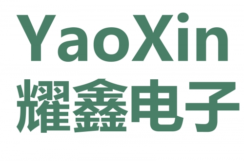 昆山市耀鑫電子材料有限公司公司網(wǎng)站正式上線(xiàn)！